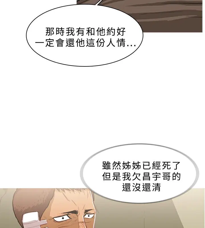 第43話