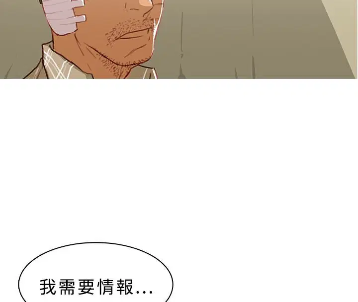 第43話