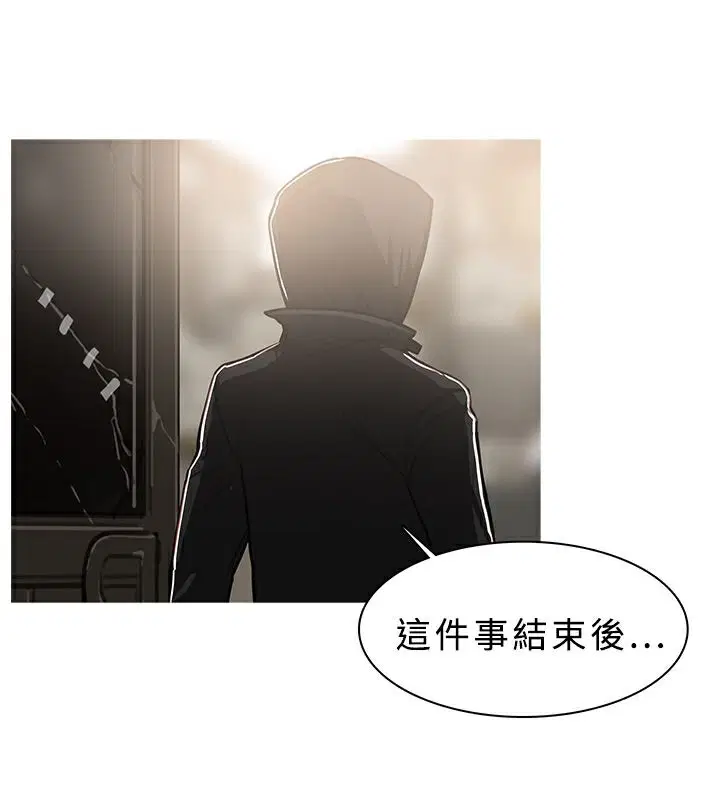 第43話