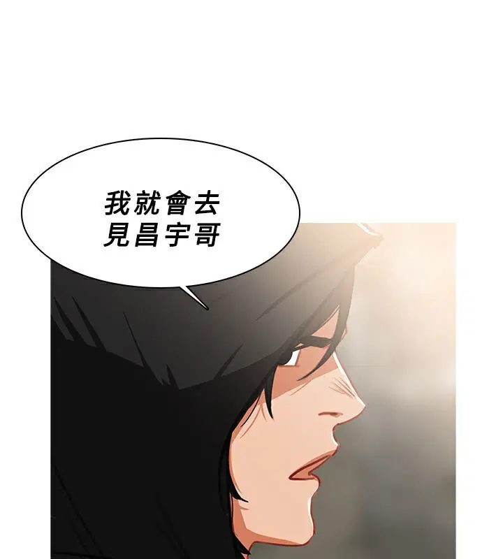 第43話
