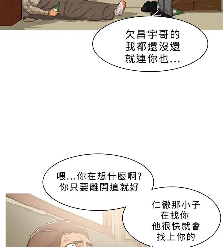 第43話