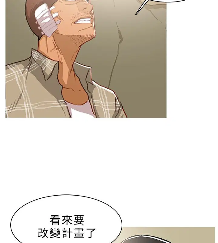 第43話