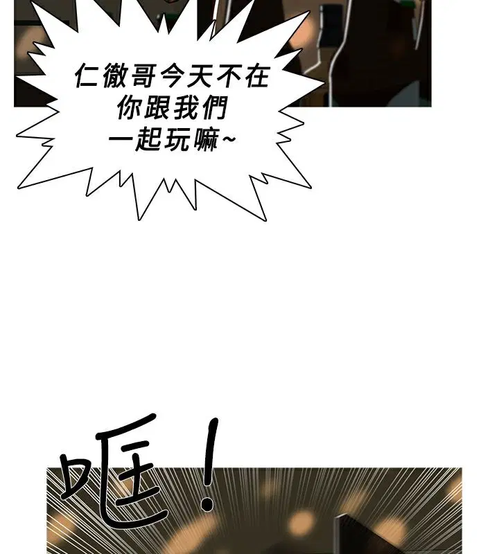 第43話