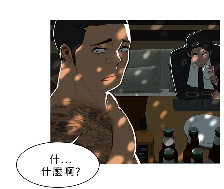 第43話