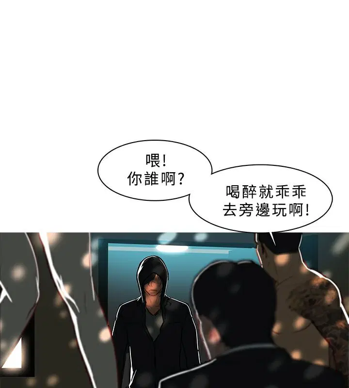 第43話