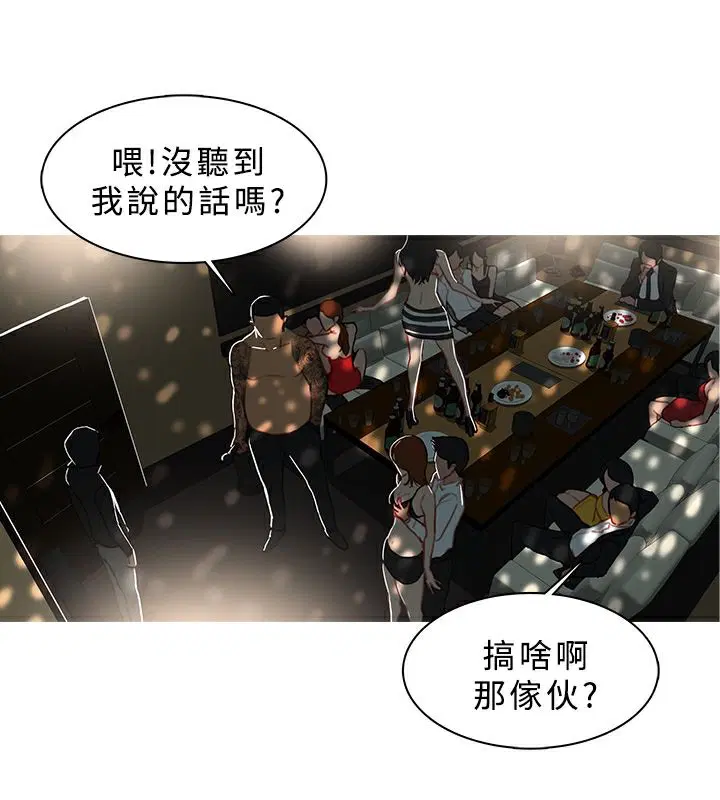 第43話