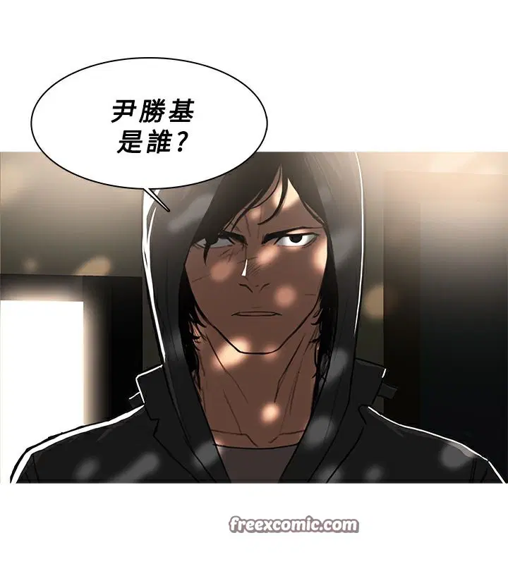 第43話