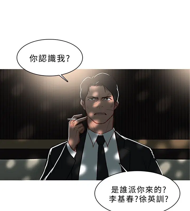 第43話