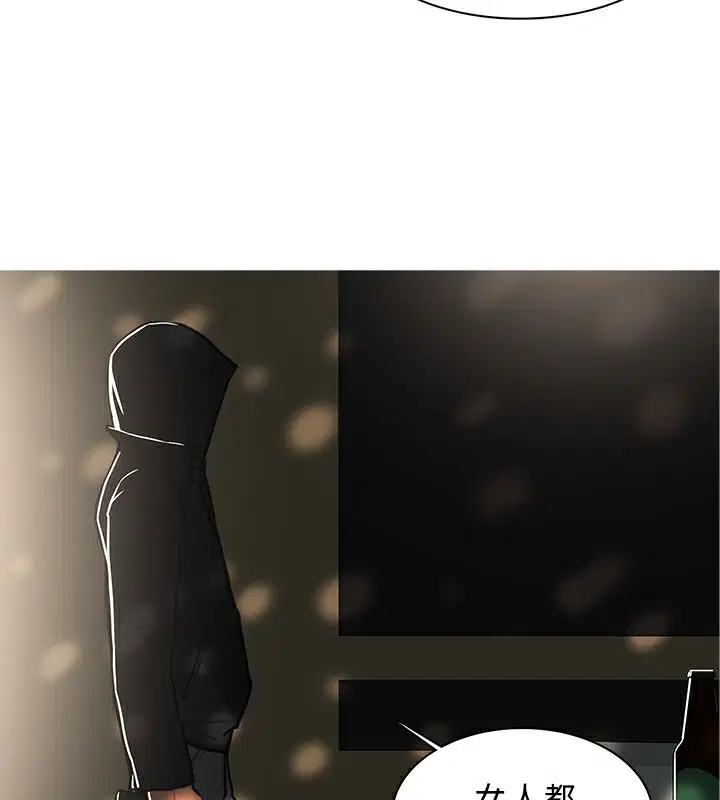 第43話