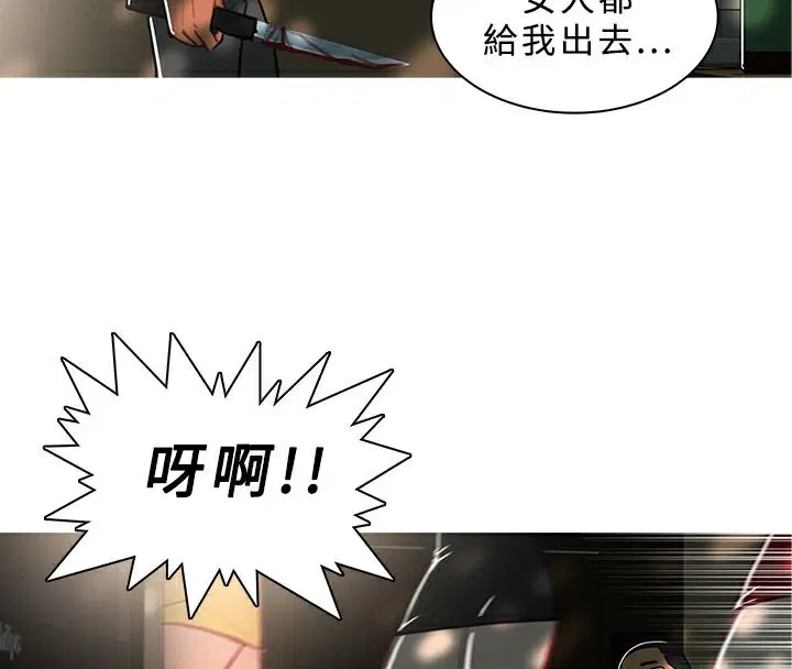 第43話