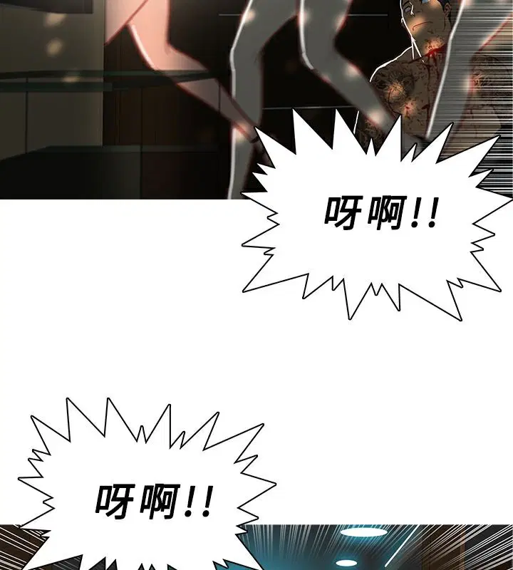 第43話