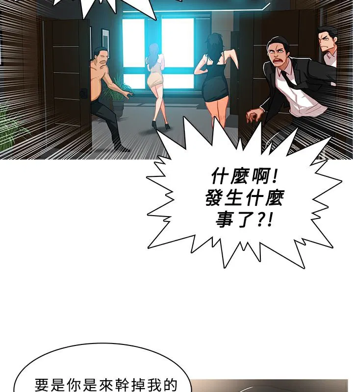 第43話