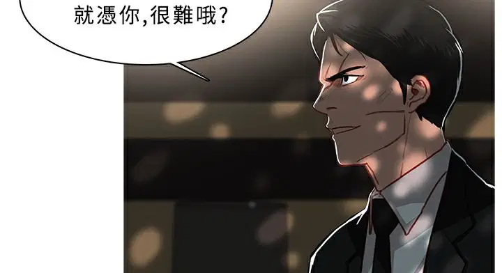 第43話