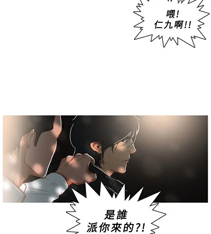第43話