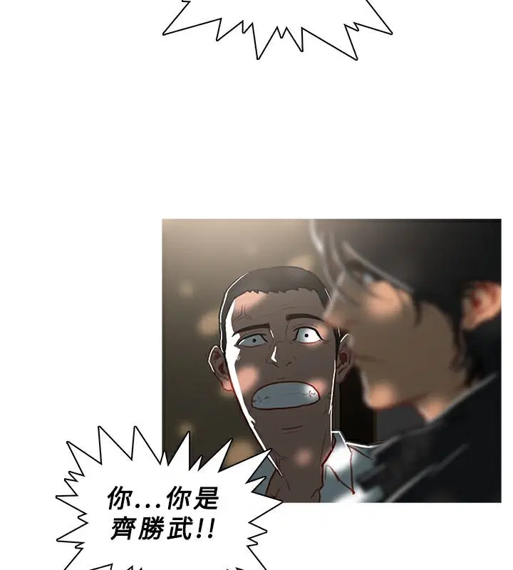 第43話