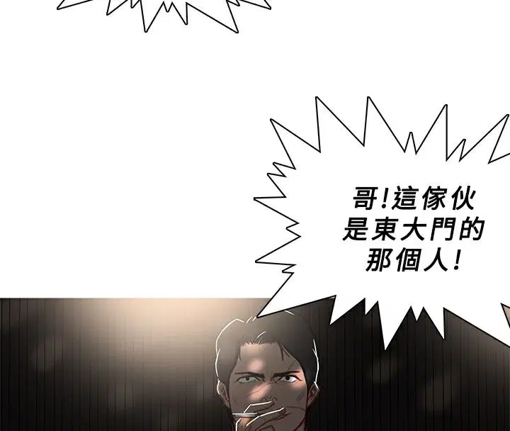 第43話