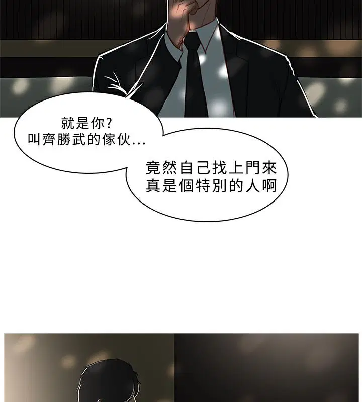 第43話