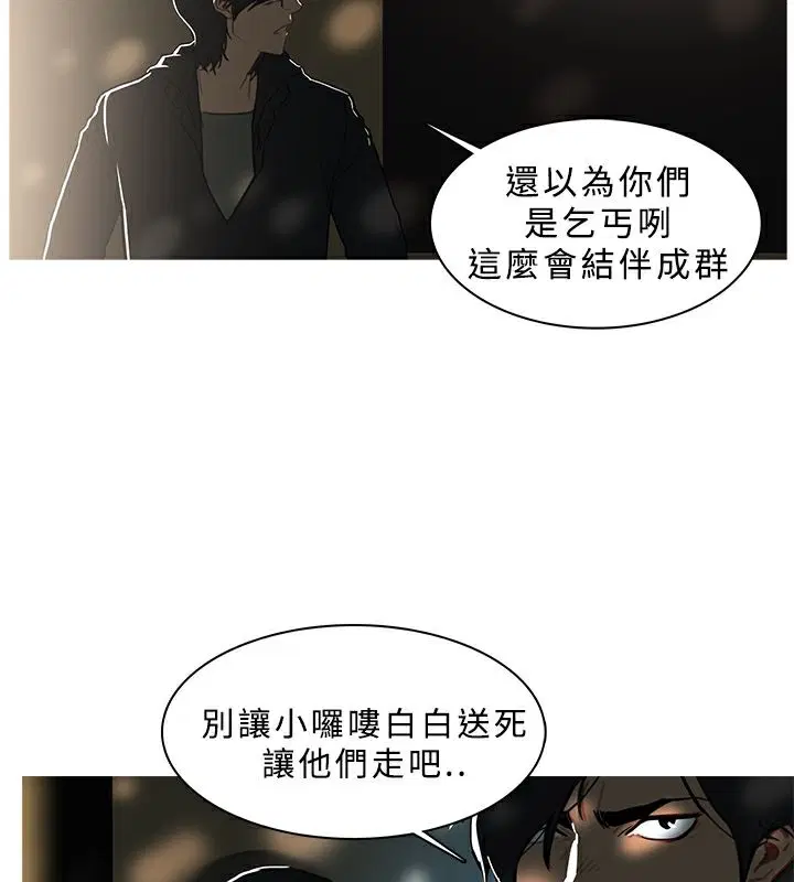 第43話