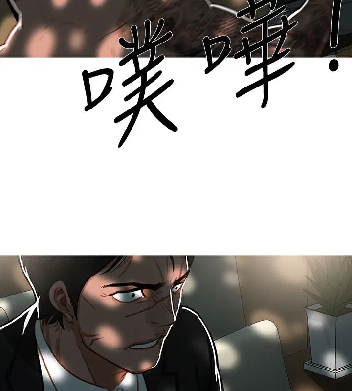 第43話