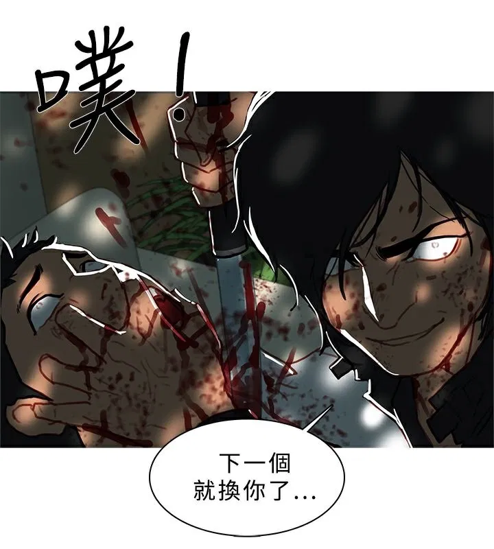 第43話