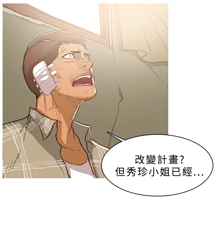 第43話
