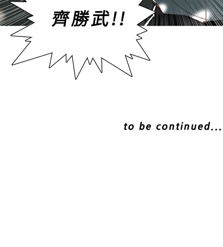 第43話