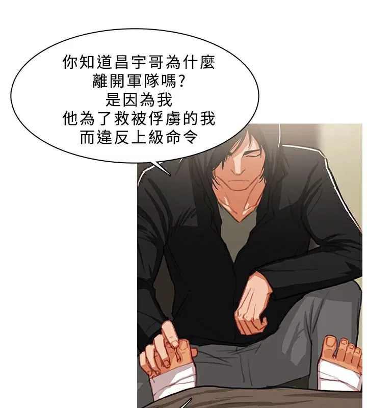 第43話