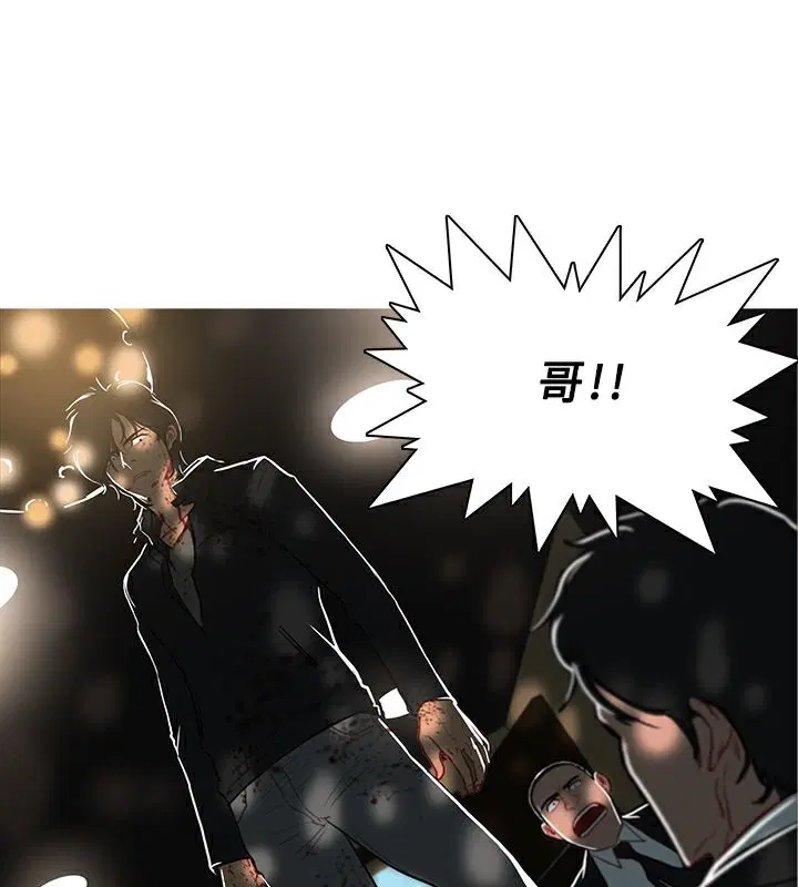 第44話