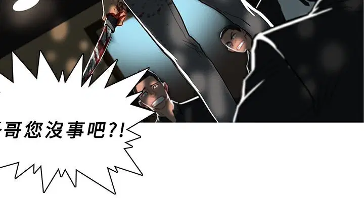 第44話