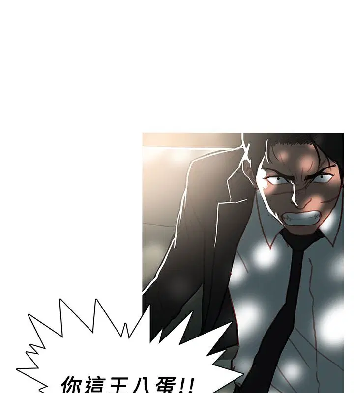 第44話