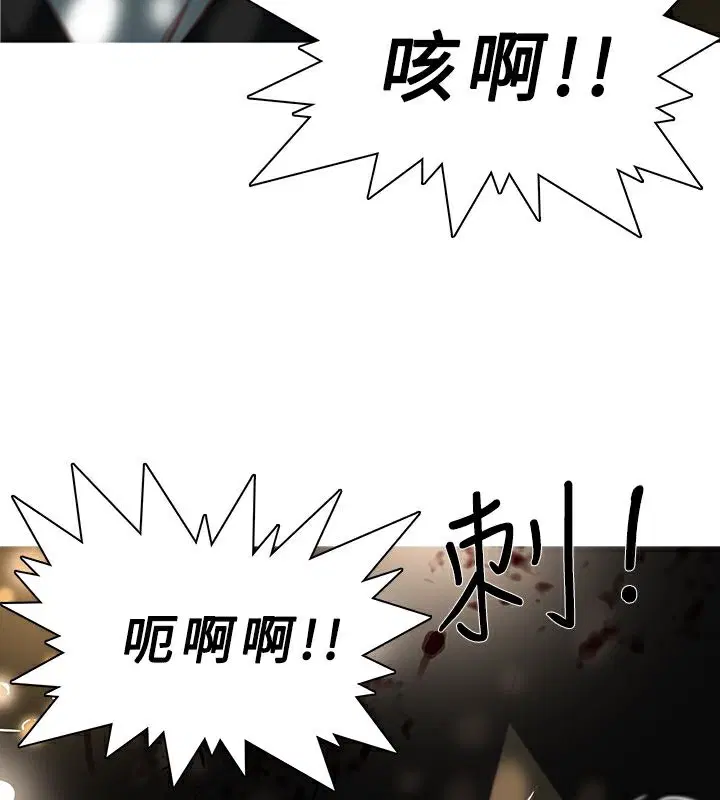 第44話