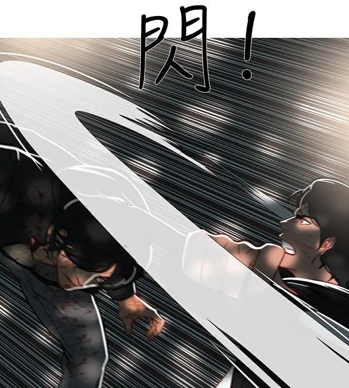 第44話