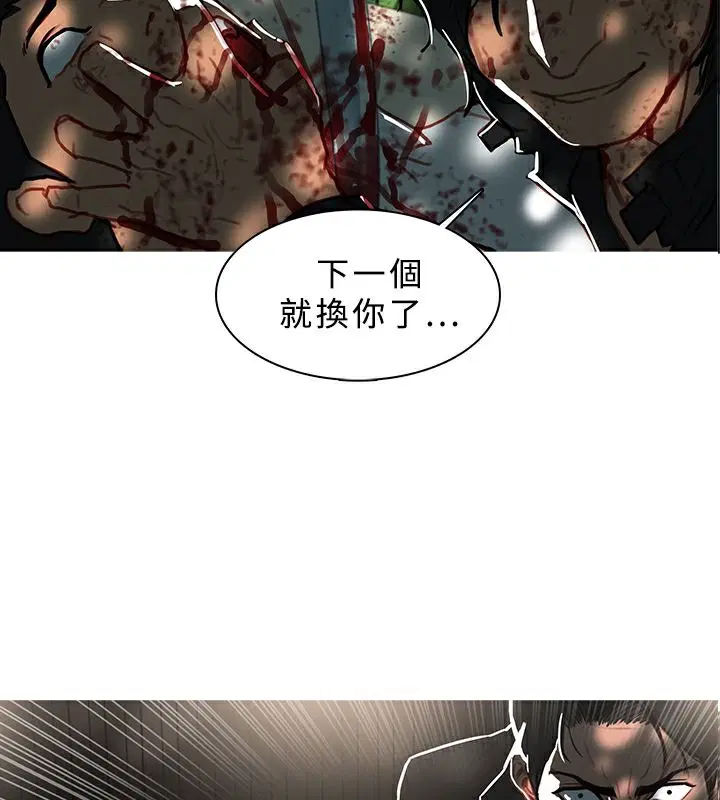 第44話