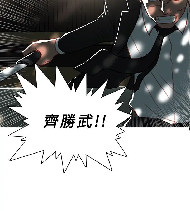 第44話