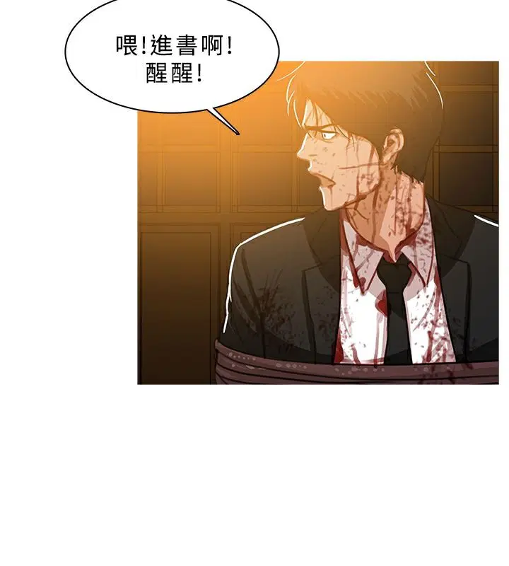 第44話