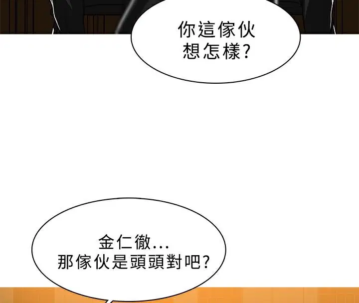 第44話