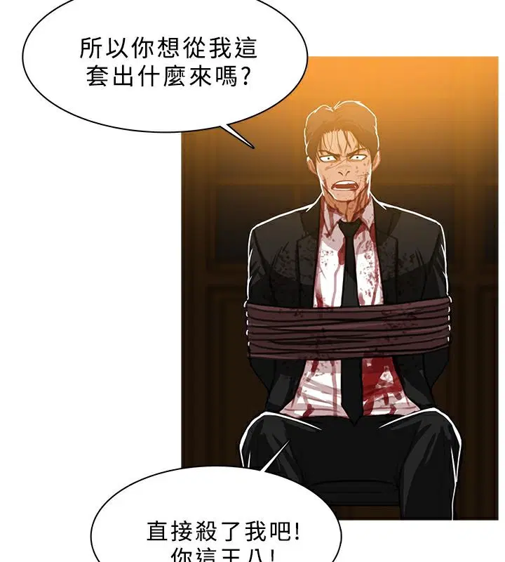 第44話