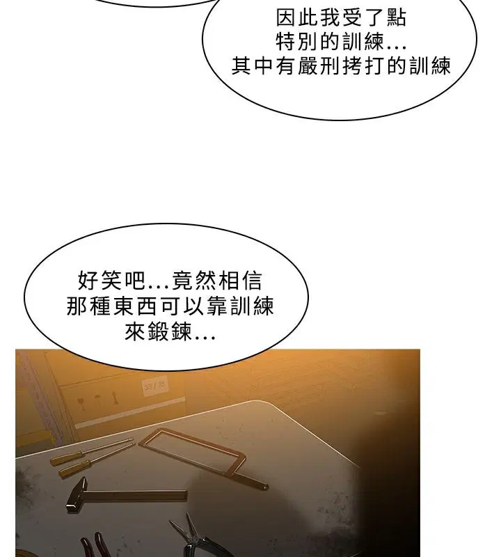 第44話