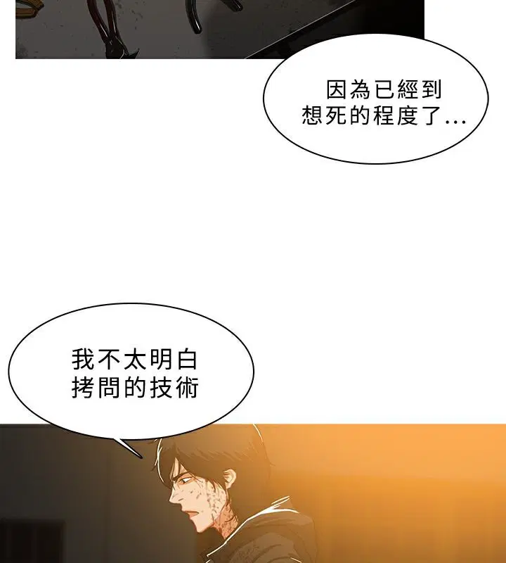 第44話