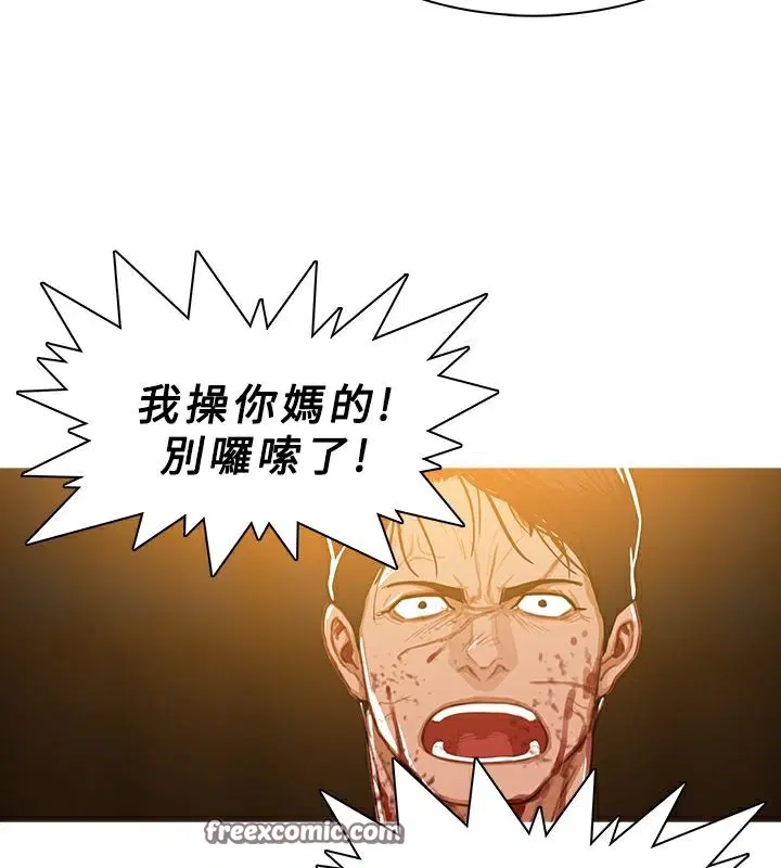 第44話