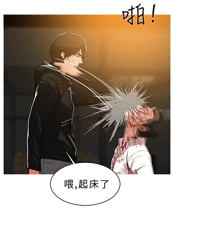 第44話
