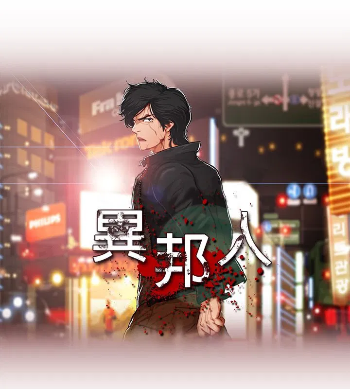 第44話