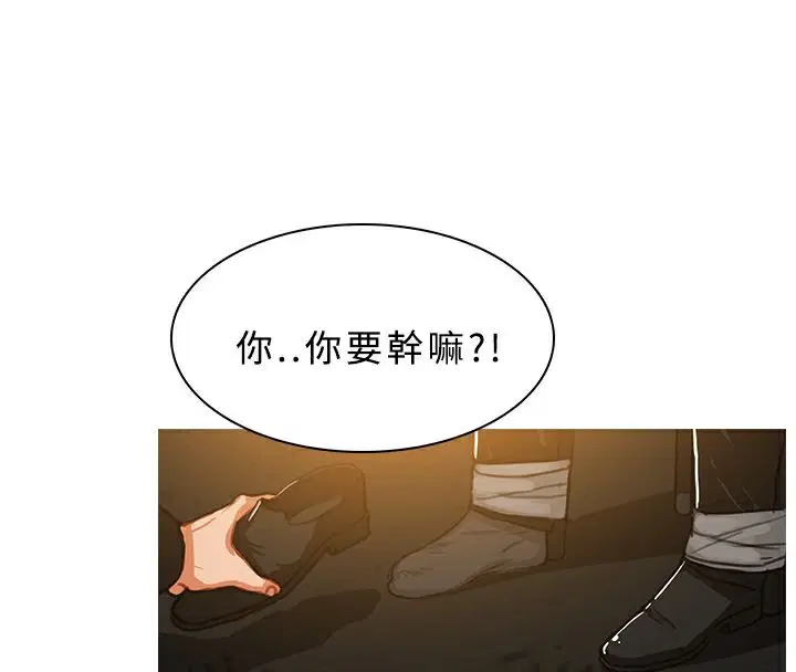 第44話