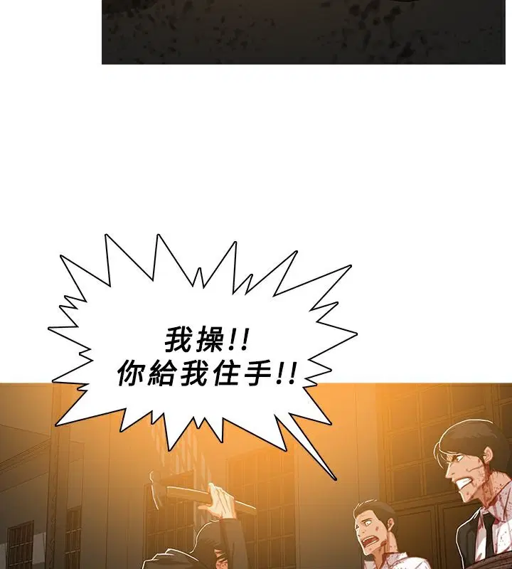 第44話