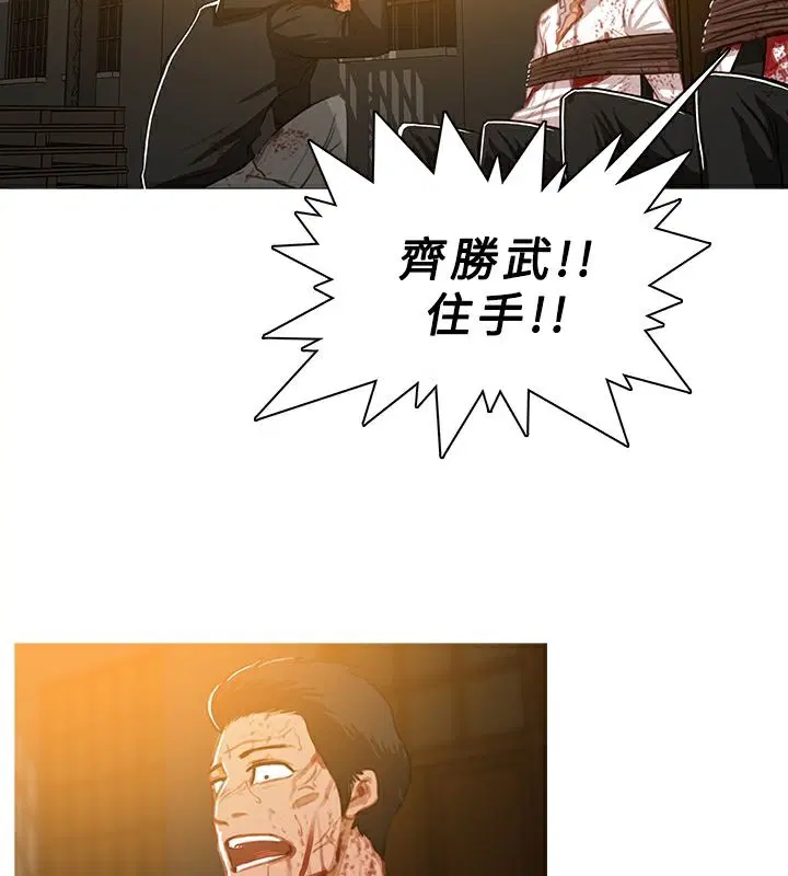 第44話