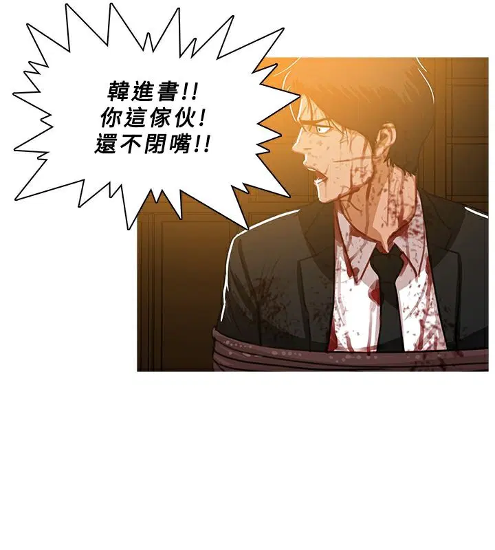 第44話