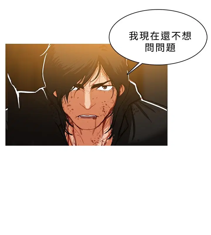 第44話
