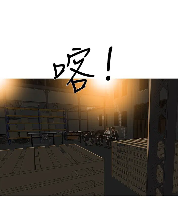 第44話