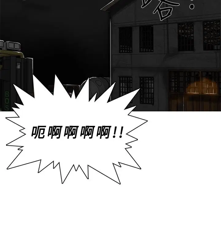 第44話
