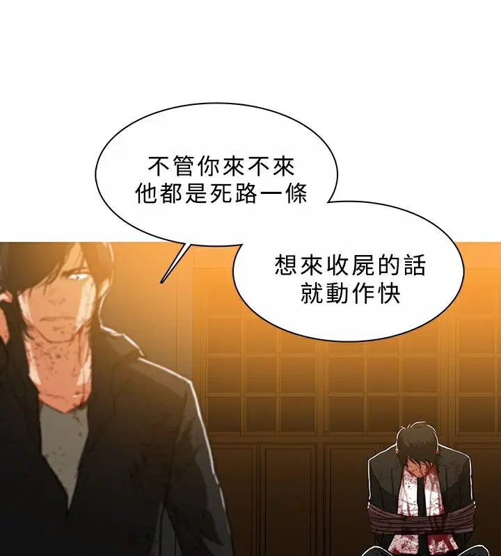 第45話